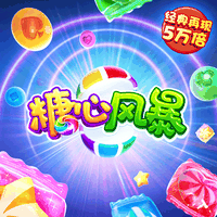 糖心风暴